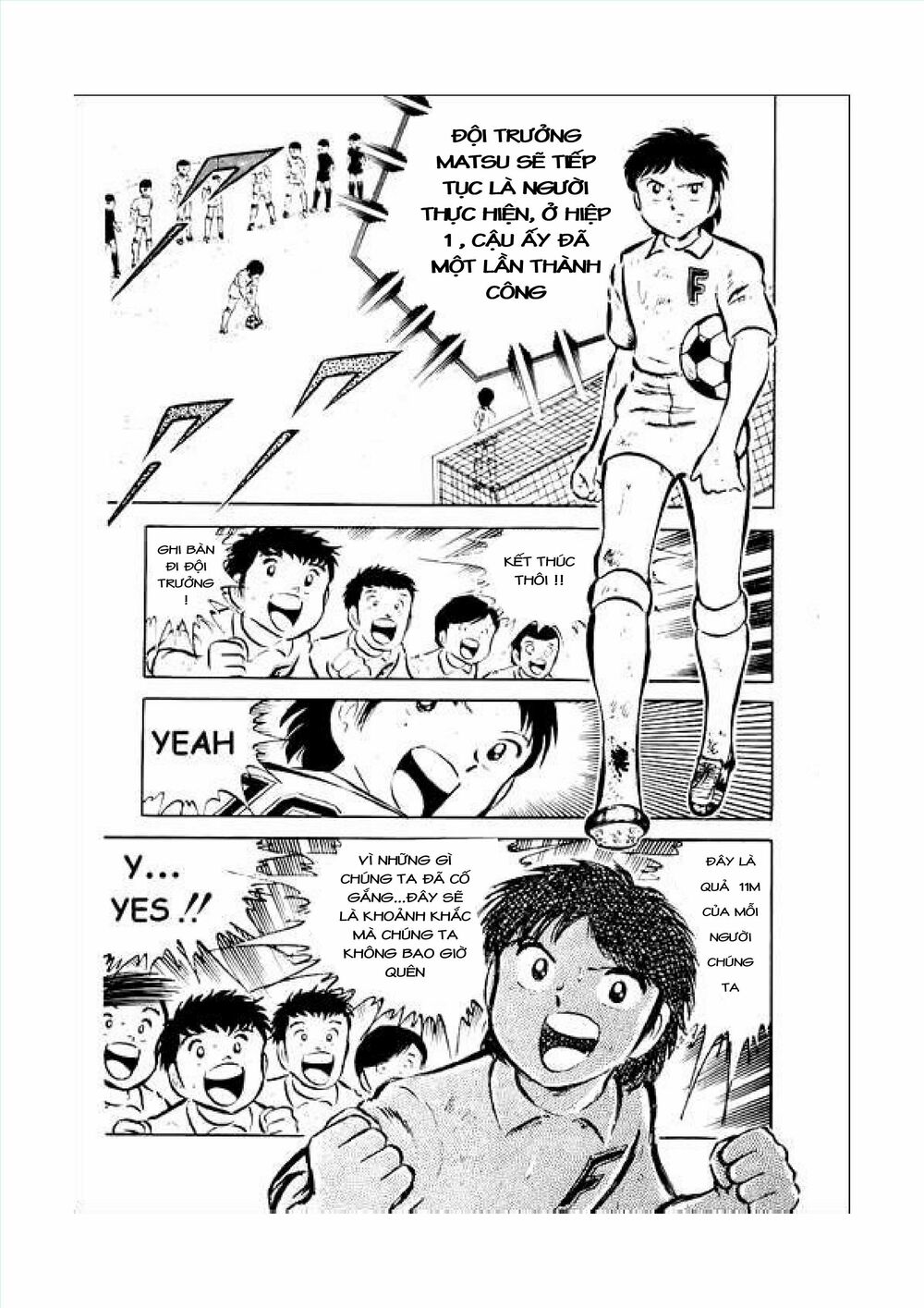 Captain Tsubasa: Chapter 34.1