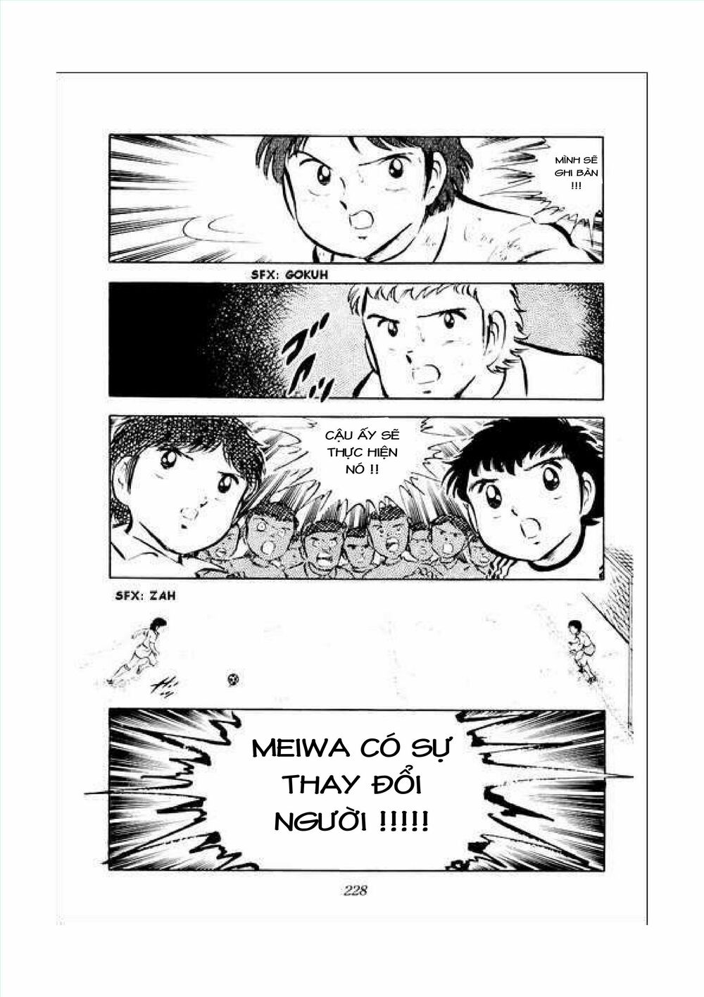 Captain Tsubasa: Chapter 34.1