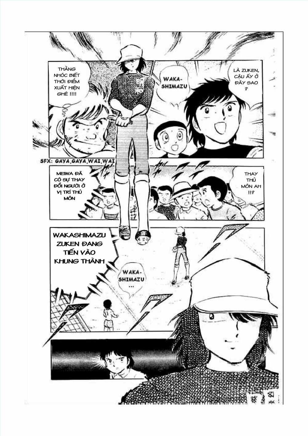 Captain Tsubasa: Chapter 34.1