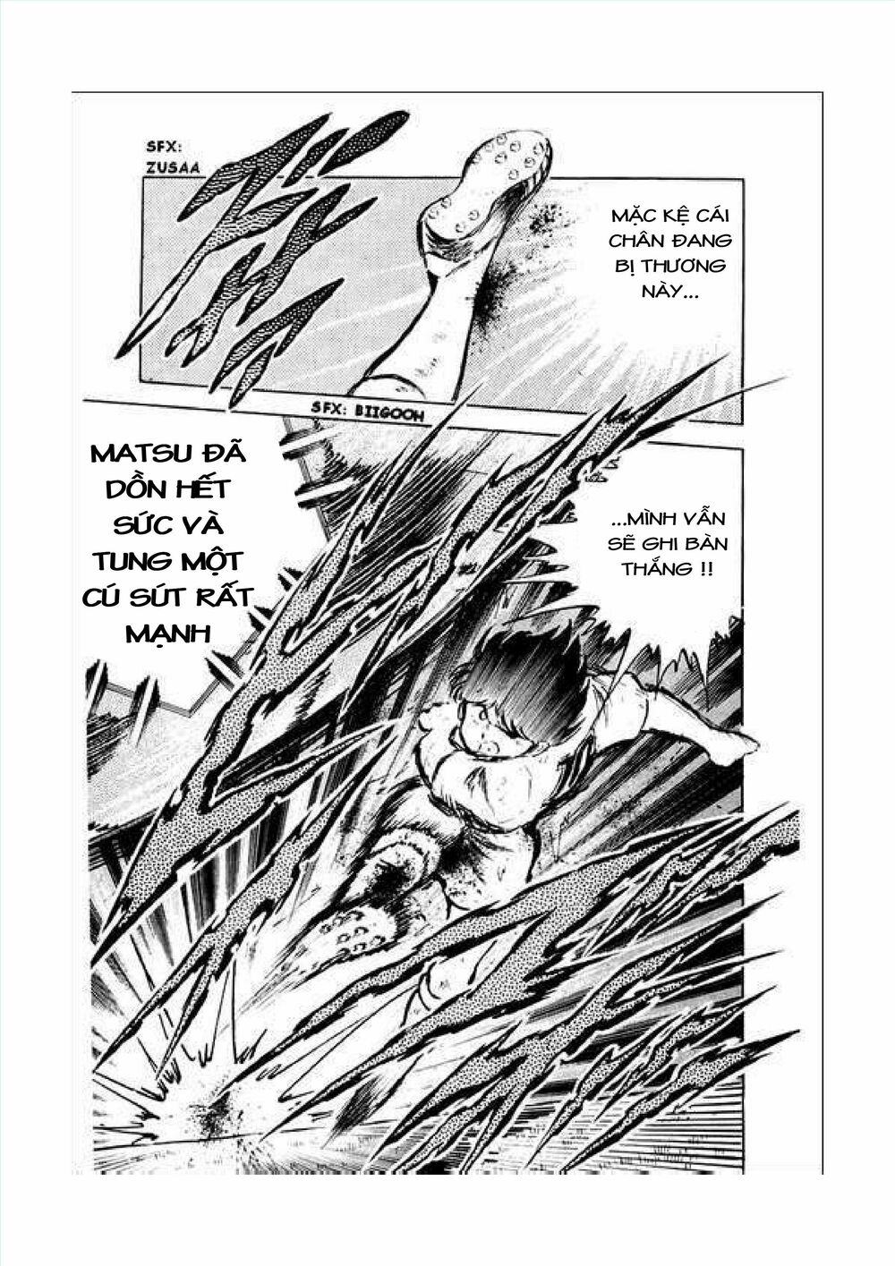Captain Tsubasa: Chapter 34.1