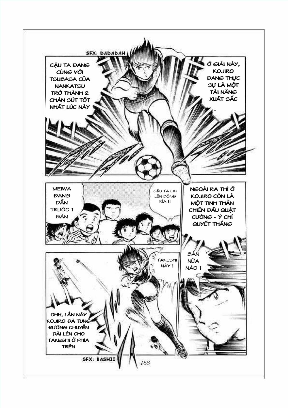 Captain Tsubasa: Chapter 34.1