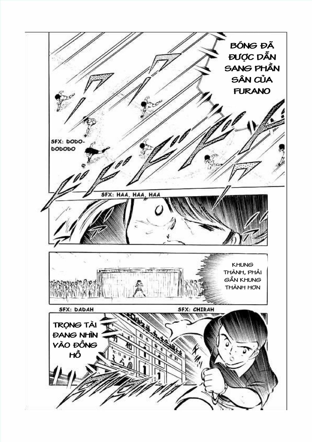 Captain Tsubasa: Chapter 34.1