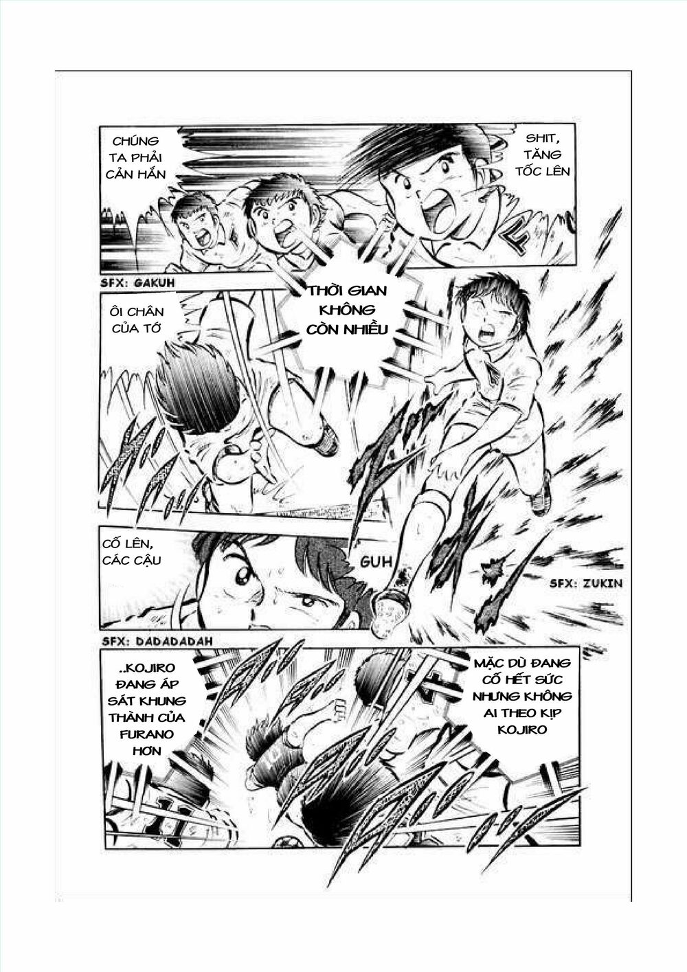 Captain Tsubasa: Chapter 34.1