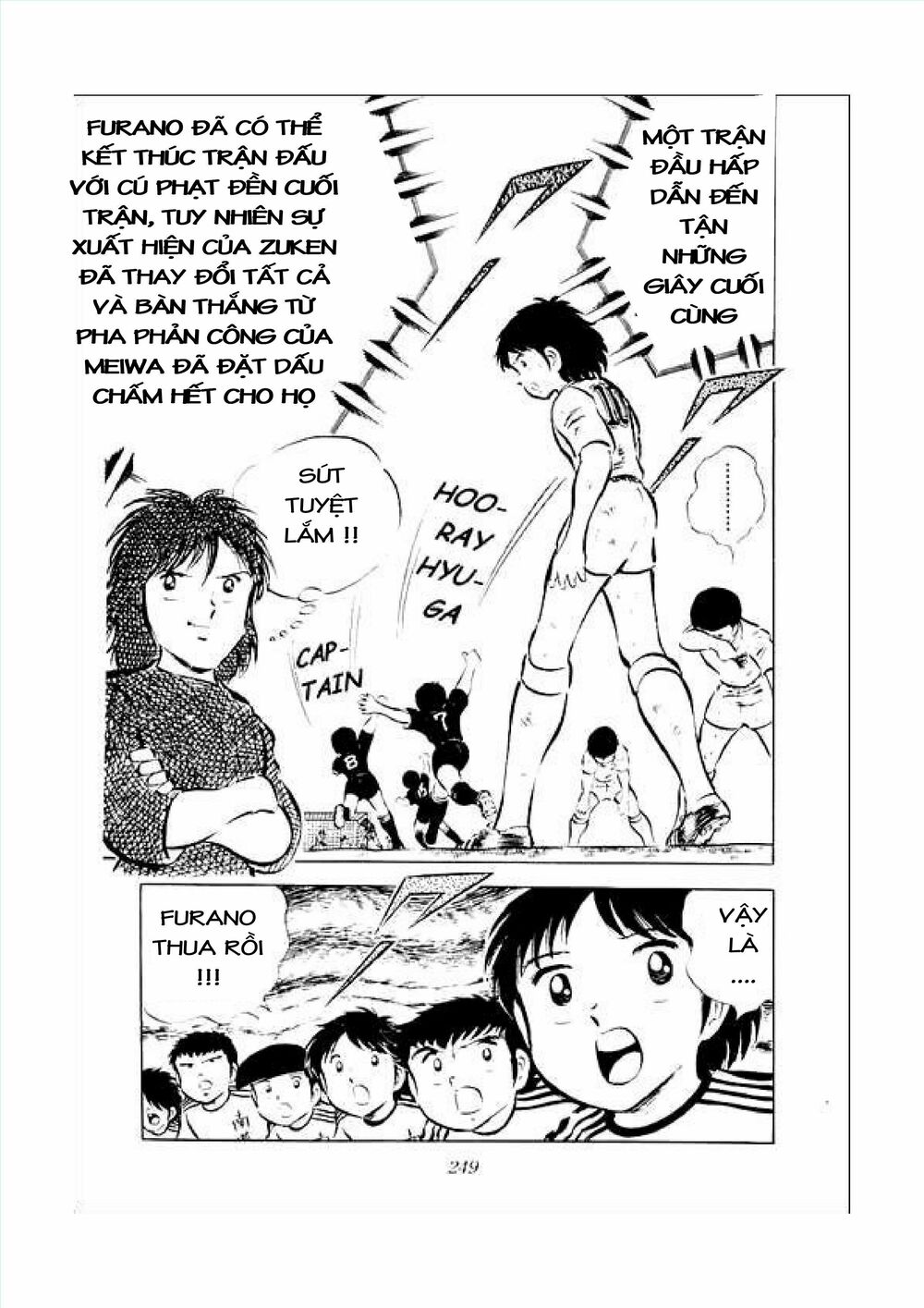 Captain Tsubasa: Chapter 34.1