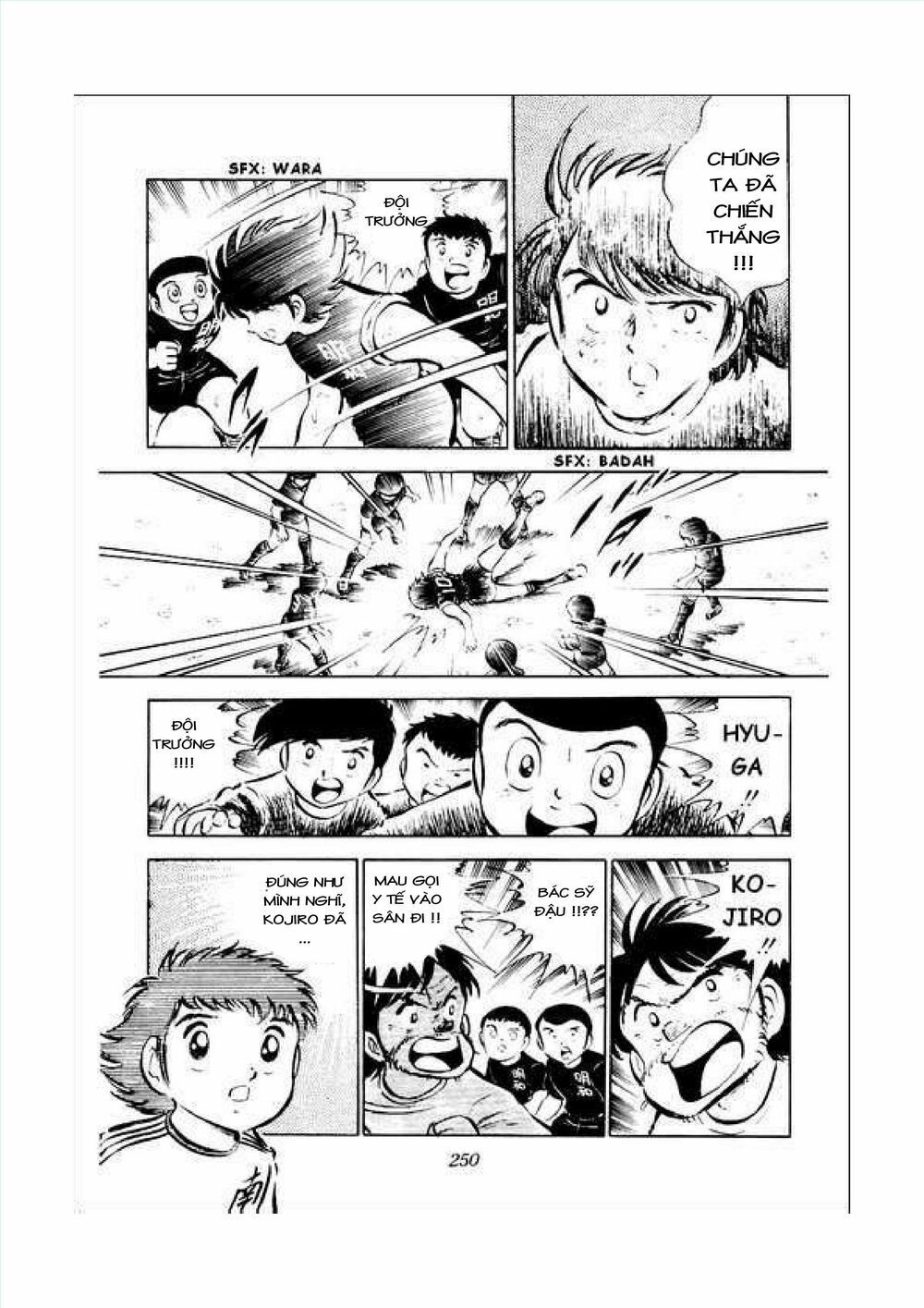 Captain Tsubasa: Chapter 34.1