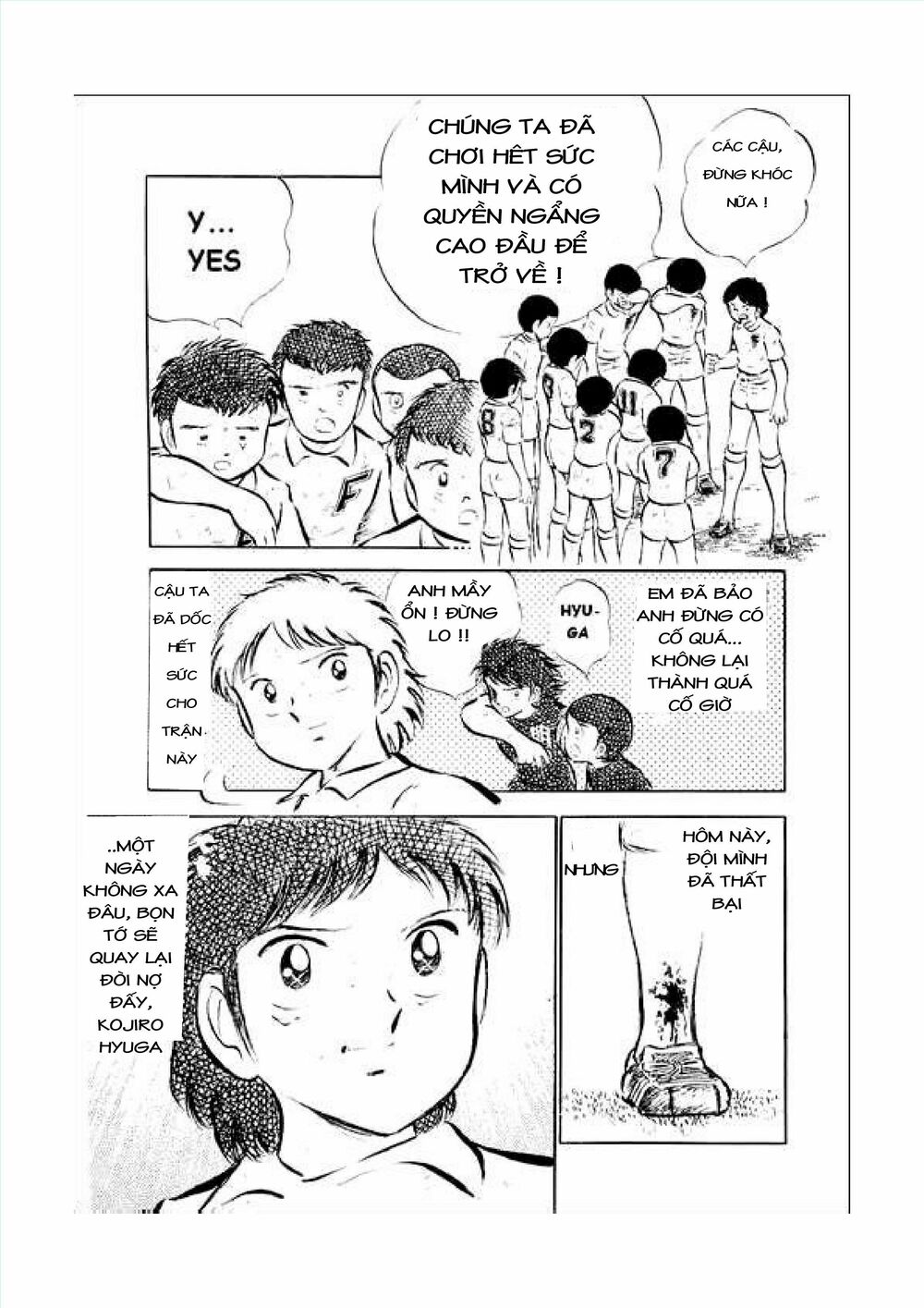 Captain Tsubasa: Chapter 34.1