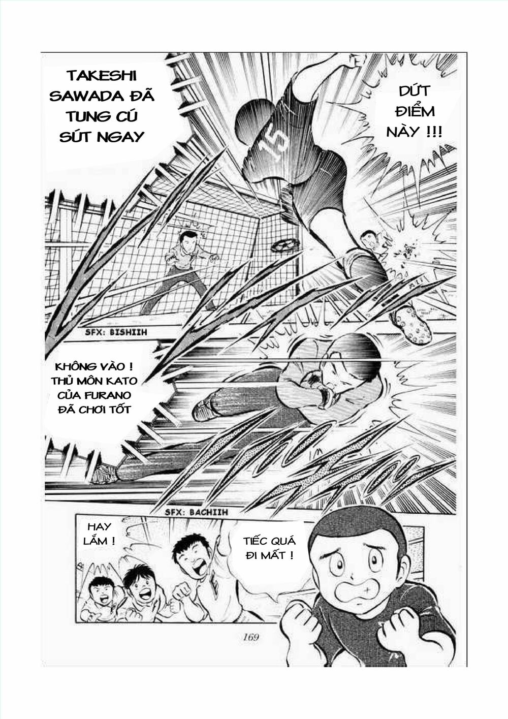 Captain Tsubasa: Chapter 34.1