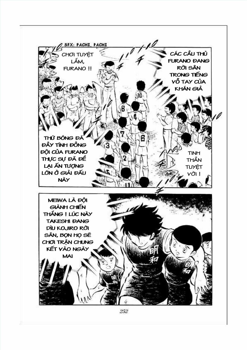 Captain Tsubasa: Chapter 34.1