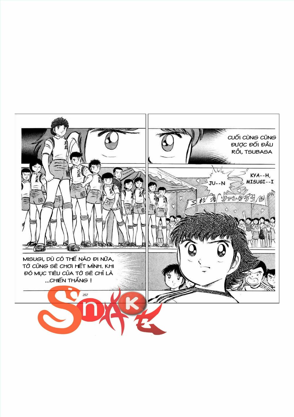 Captain Tsubasa: Chapter 34.1