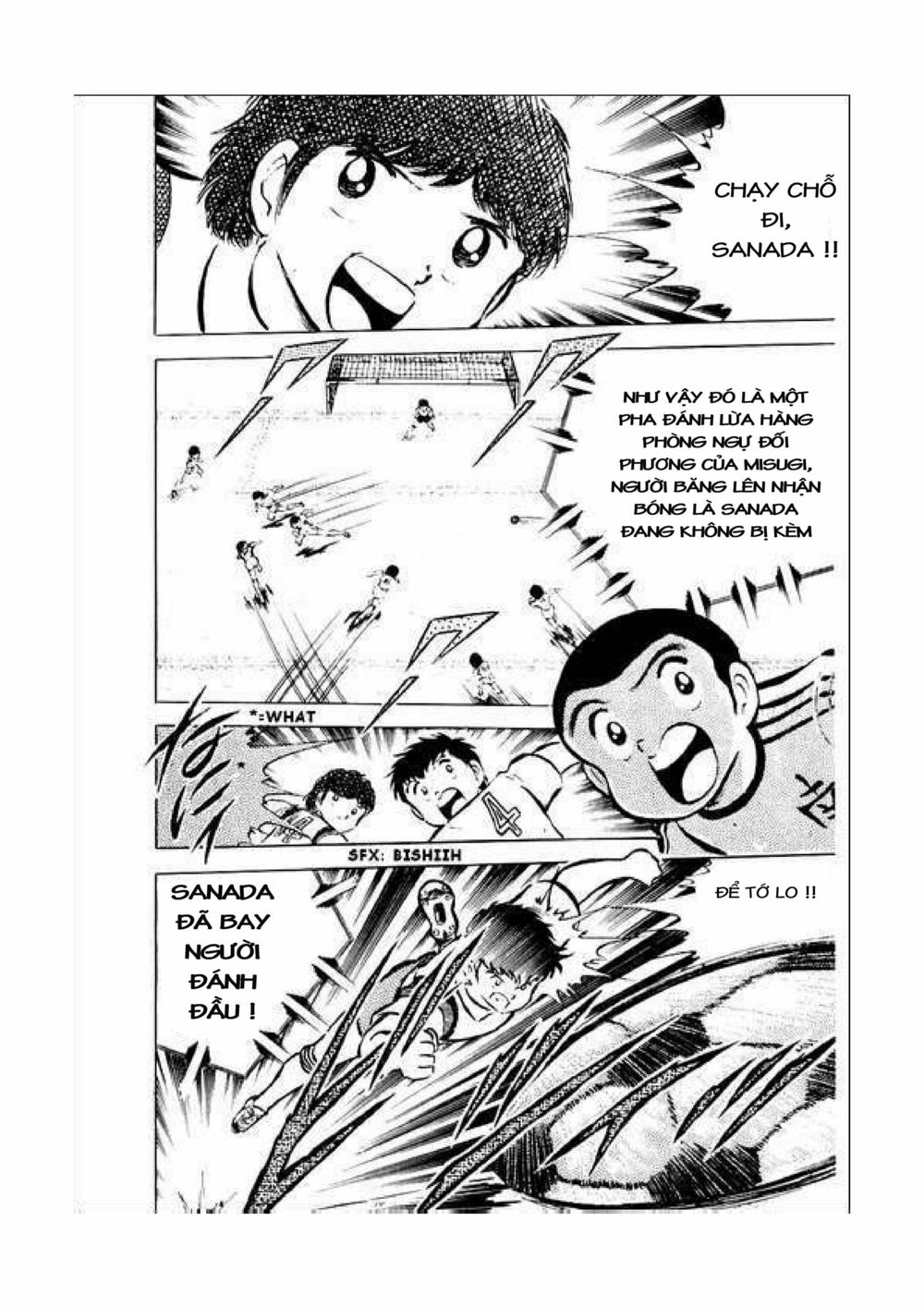 Captain Tsubasa: Chapter 34.2
