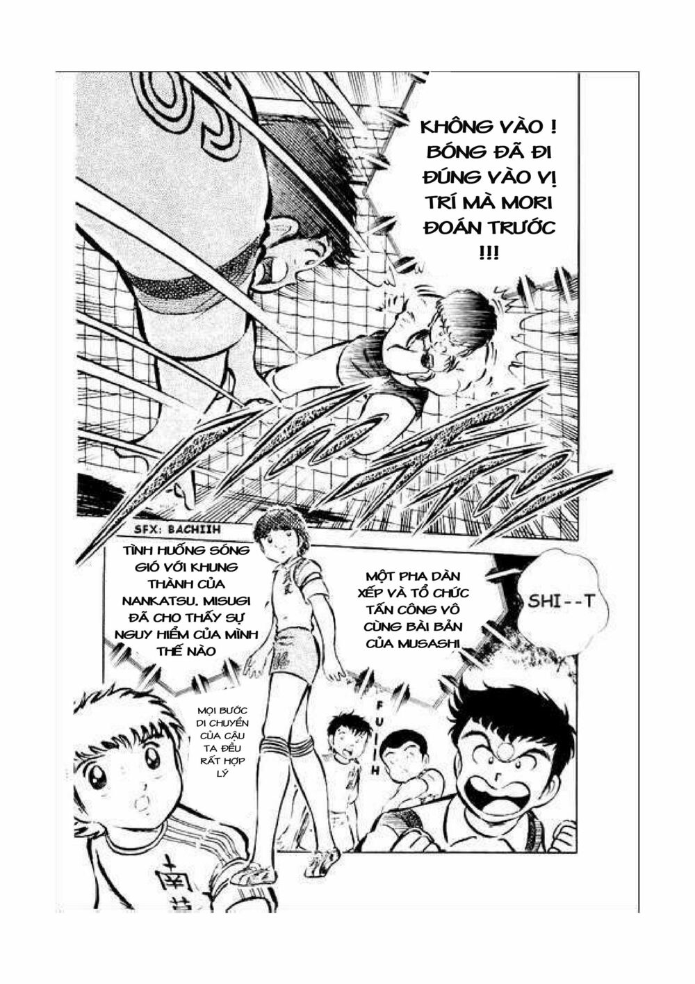Captain Tsubasa: Chapter 34.2