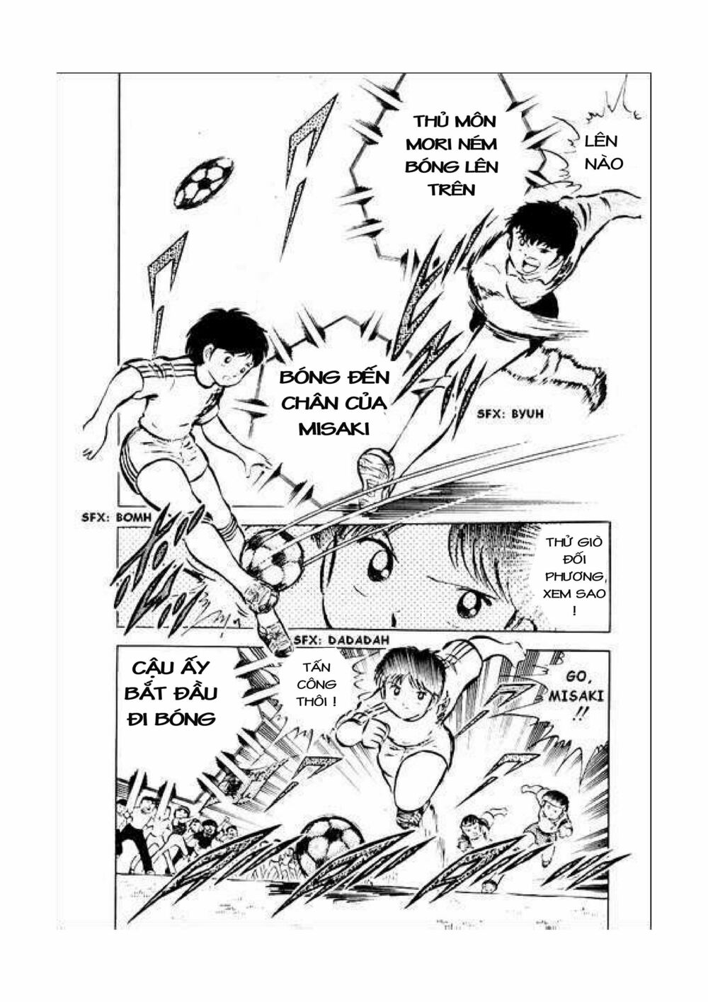 Captain Tsubasa: Chapter 34.2