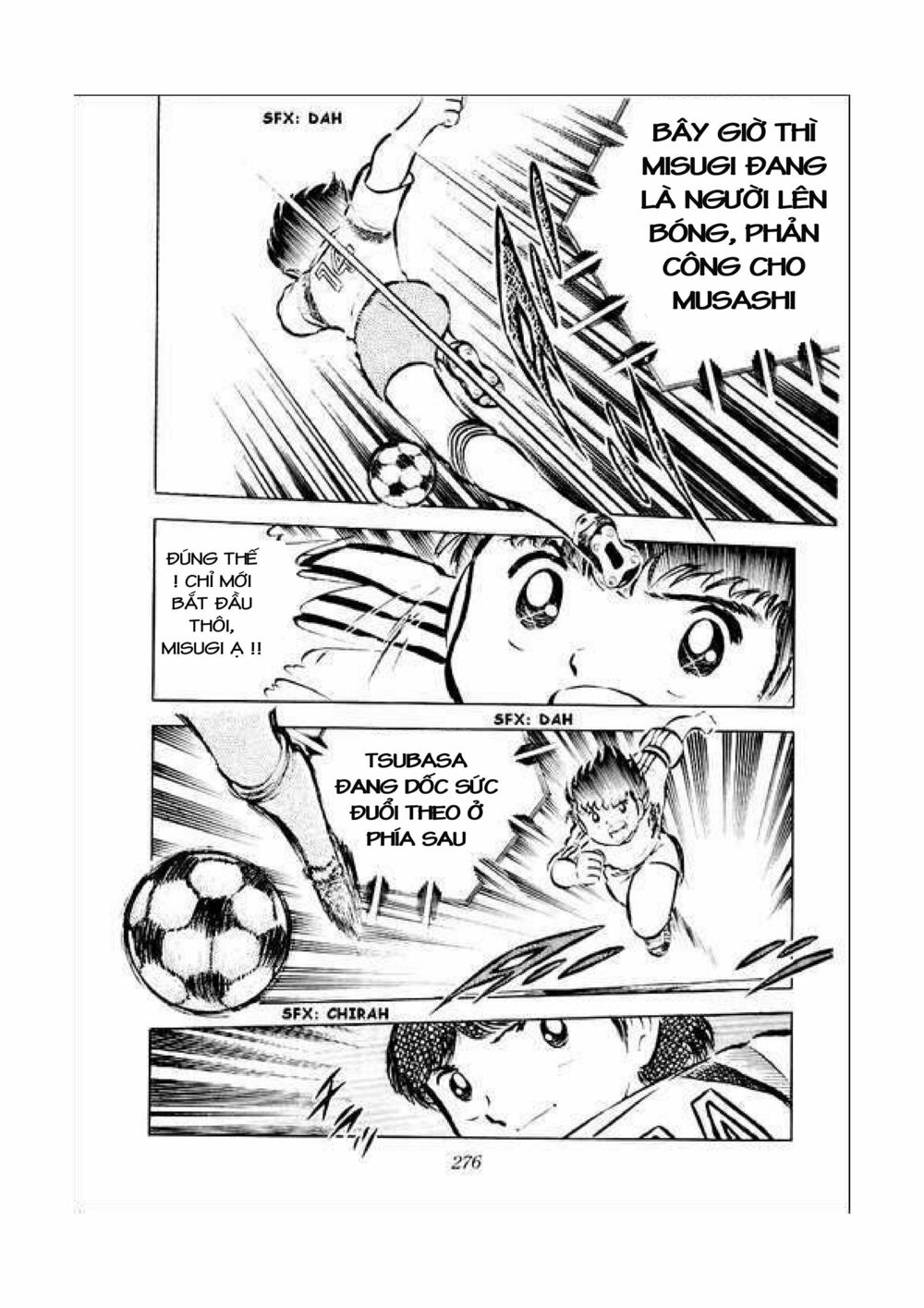 Captain Tsubasa: Chapter 34.2