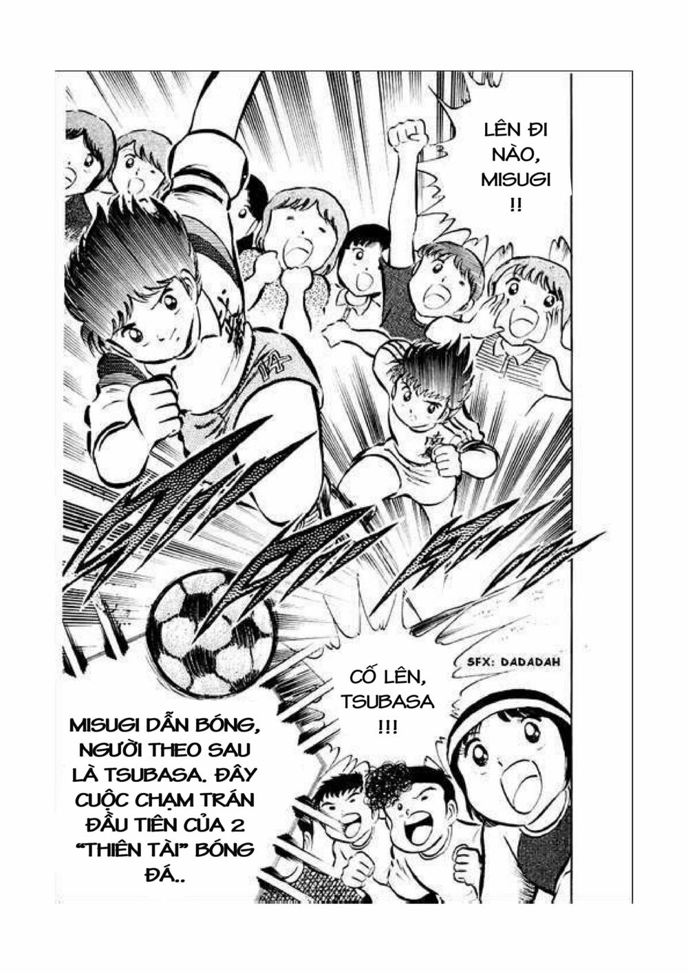 Captain Tsubasa: Chapter 34.2