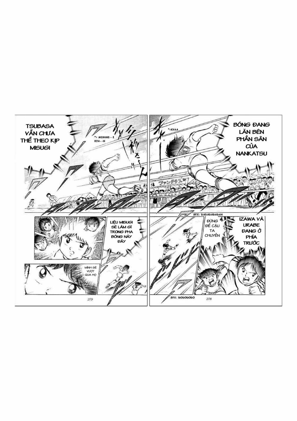 Captain Tsubasa: Chapter 34.2