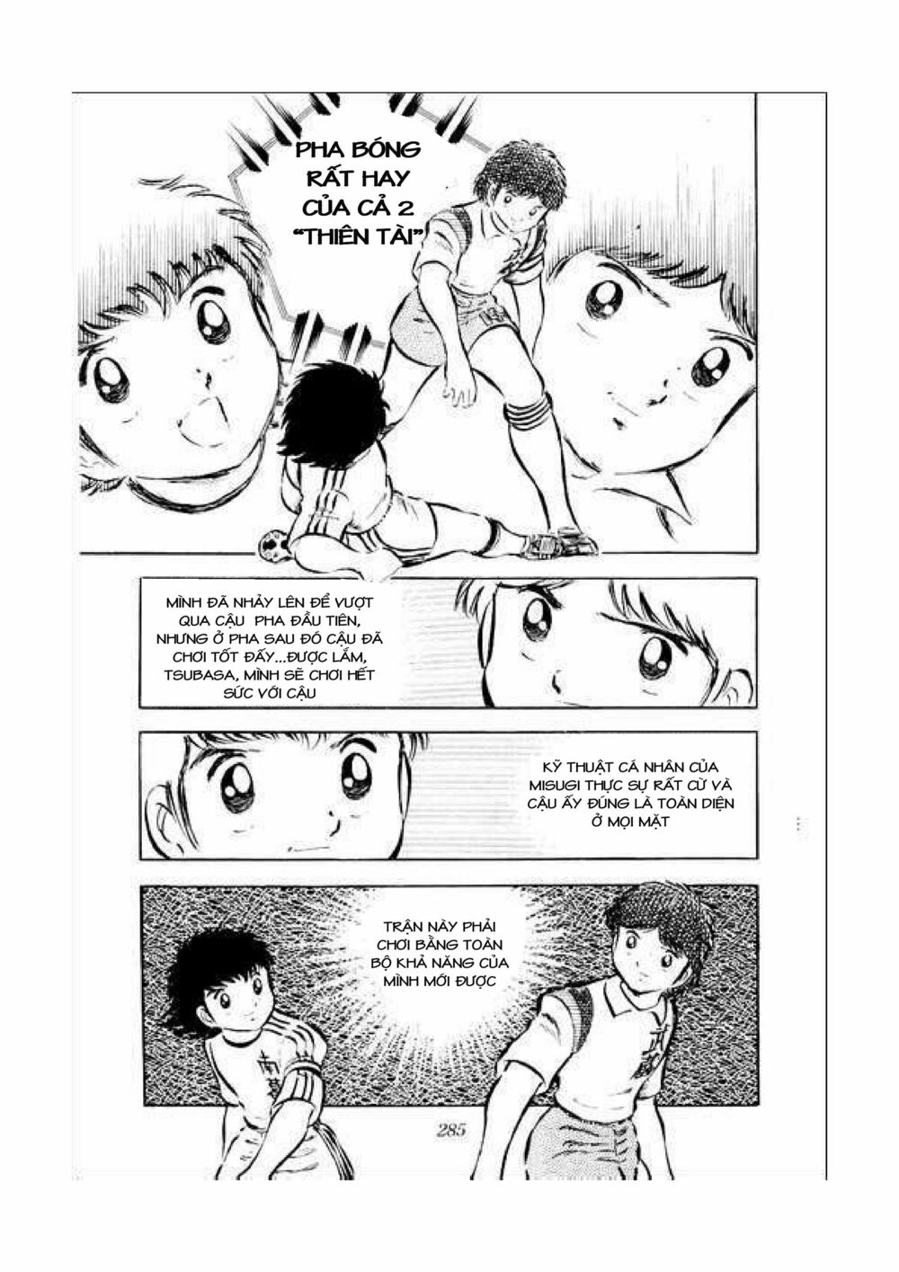 Captain Tsubasa: Chapter 34.2