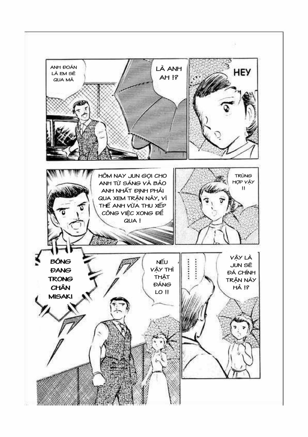 Captain Tsubasa: Chapter 34.2