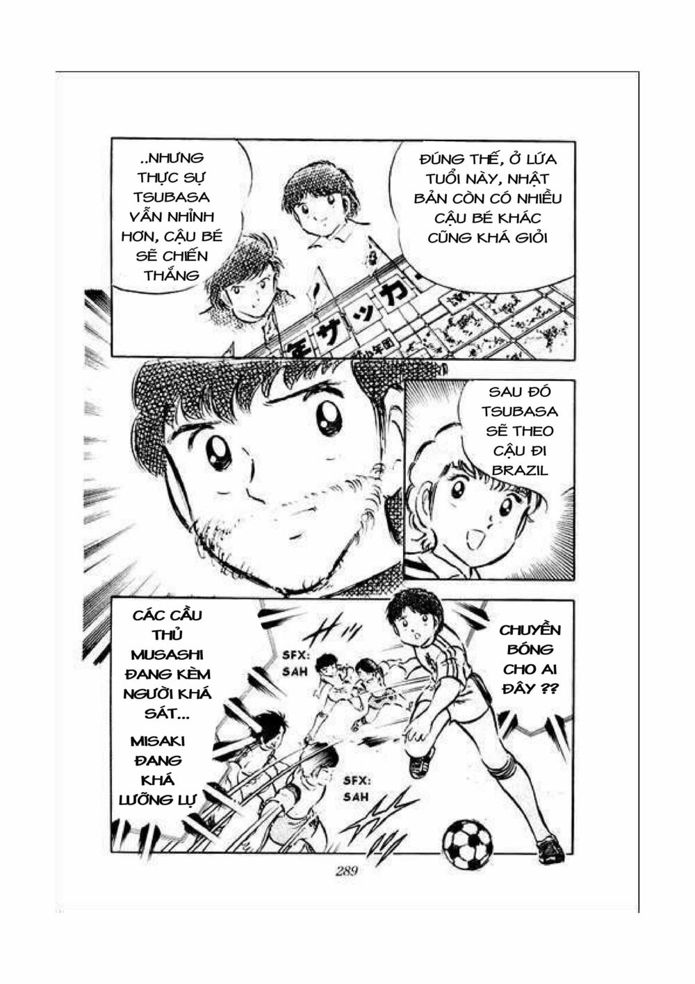Captain Tsubasa: Chapter 34.2