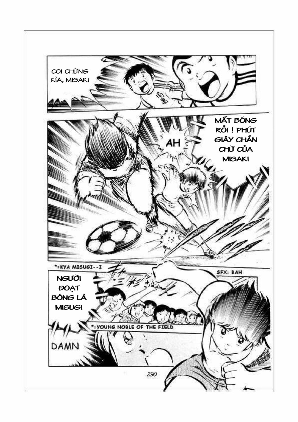 Captain Tsubasa: Chapter 34.2