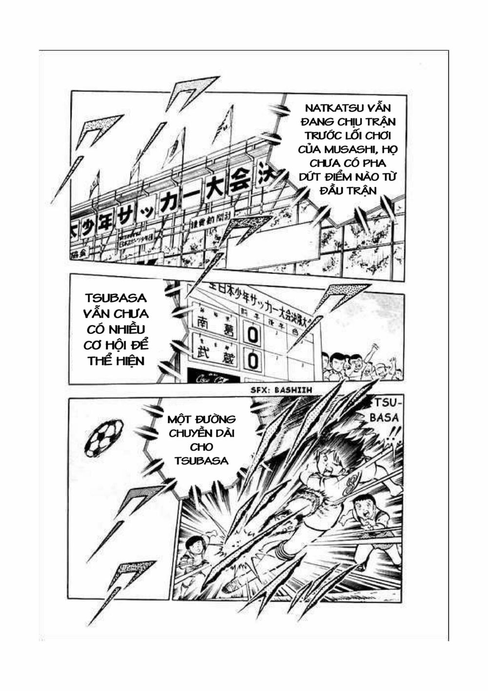 Captain Tsubasa: Chapter 34.2
