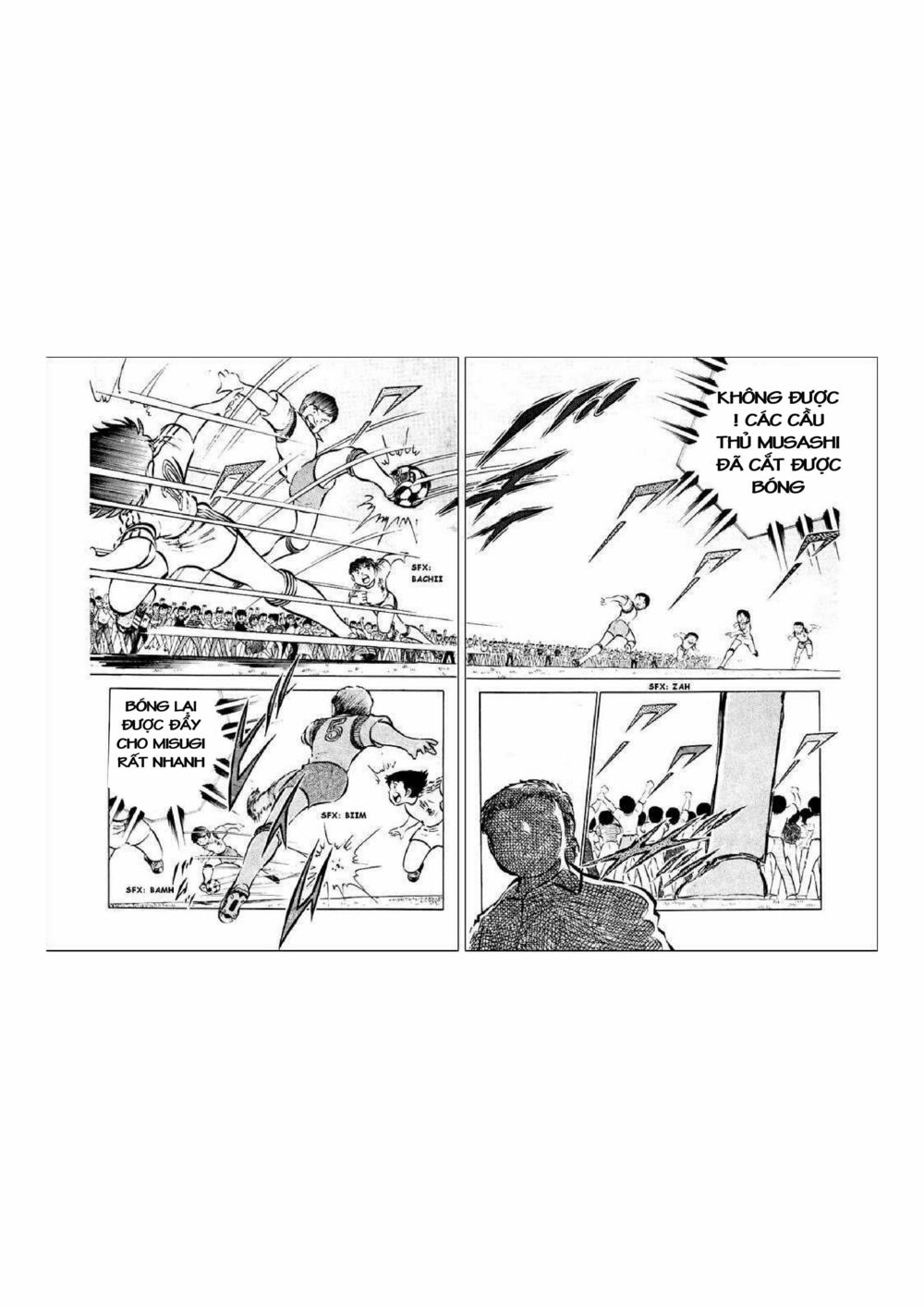 Captain Tsubasa: Chapter 34.2