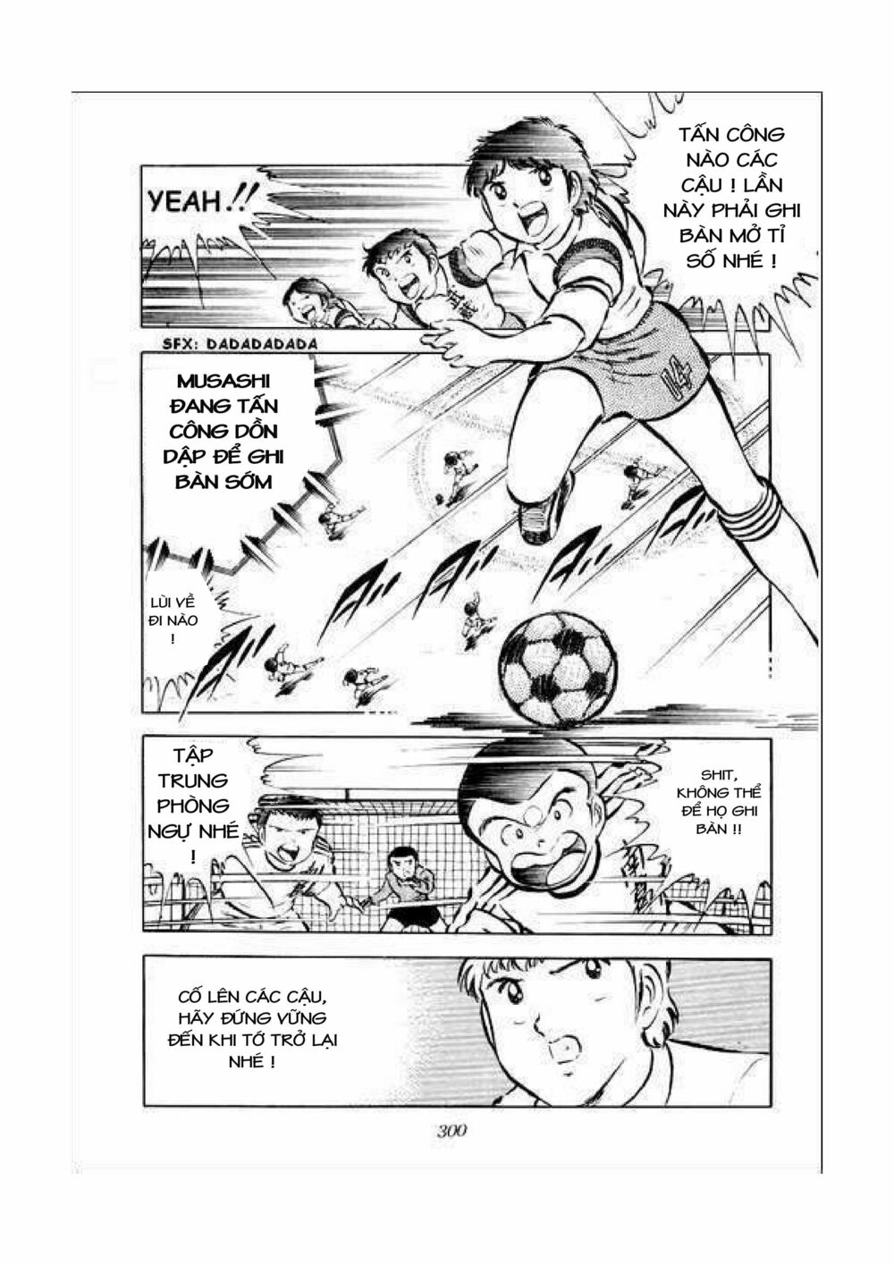 Captain Tsubasa: Chapter 34.2