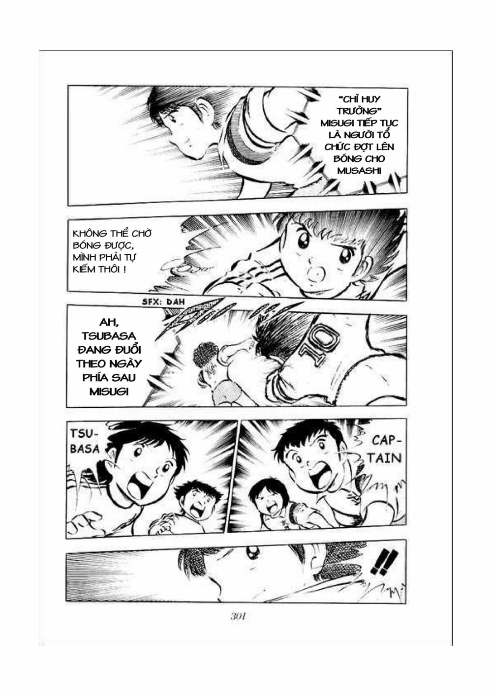 Captain Tsubasa: Chapter 34.2