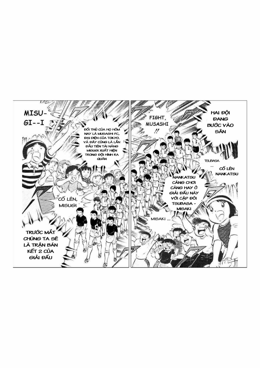 Captain Tsubasa: Chapter 34.2