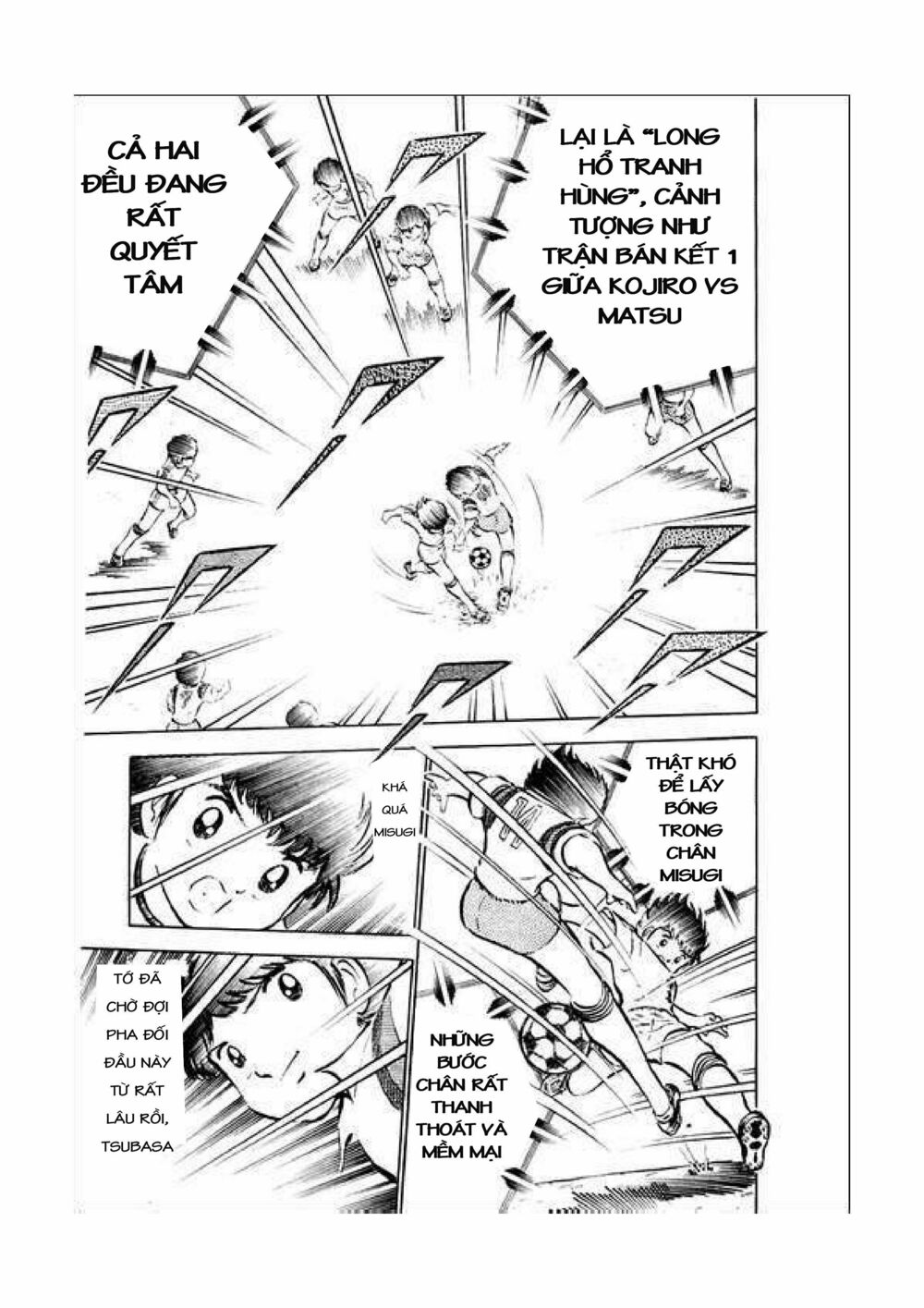 Captain Tsubasa: Chapter 34.2