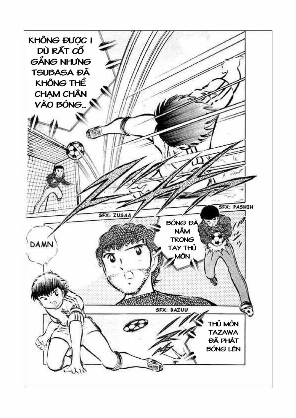 Captain Tsubasa: Chapter 34.2