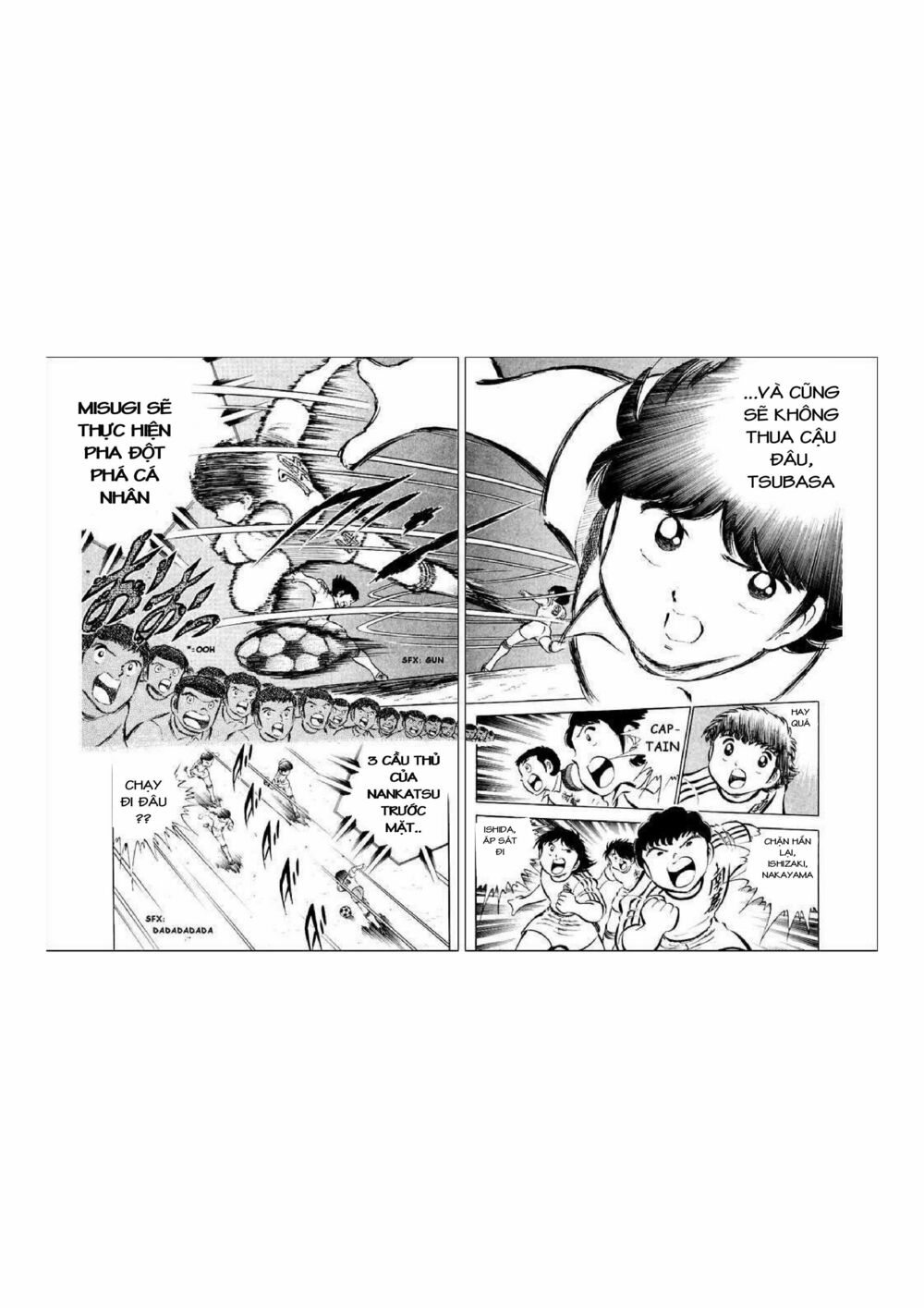 Captain Tsubasa: Chapter 34.2