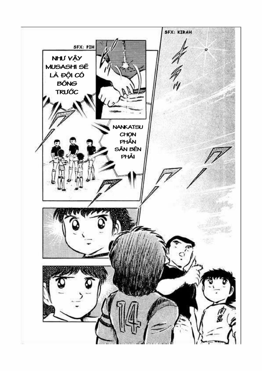 Captain Tsubasa: Chapter 34.2