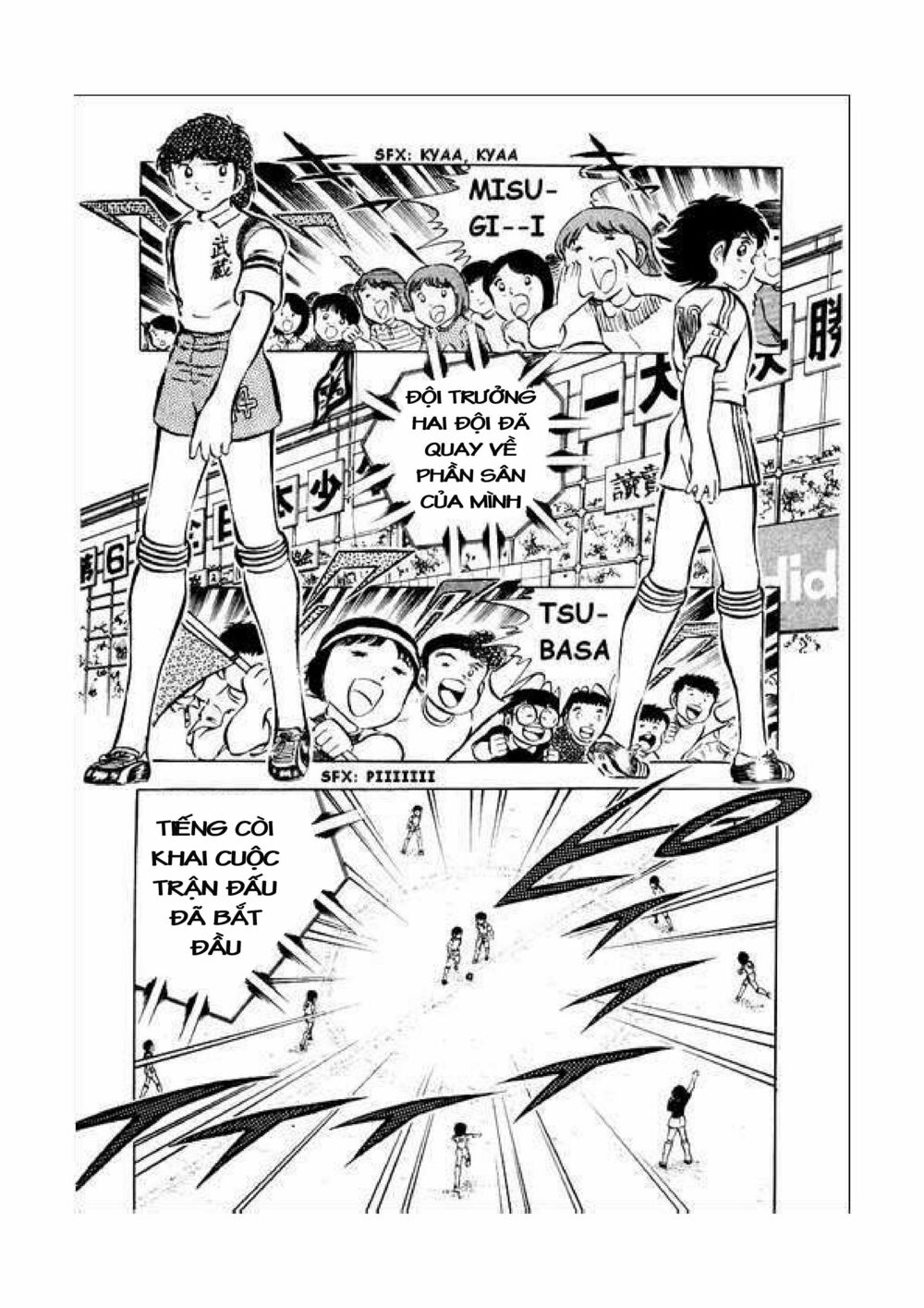 Captain Tsubasa: Chapter 34.2