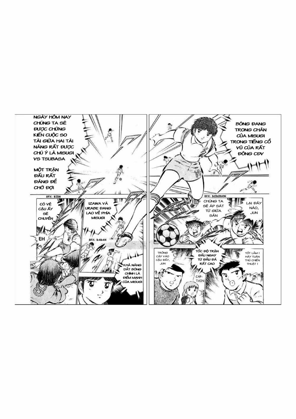 Captain Tsubasa: Chapter 34.2