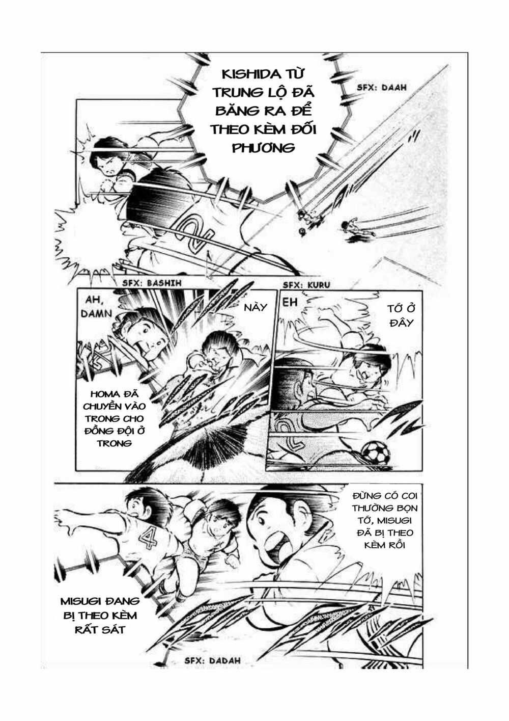 Captain Tsubasa: Chapter 34.2