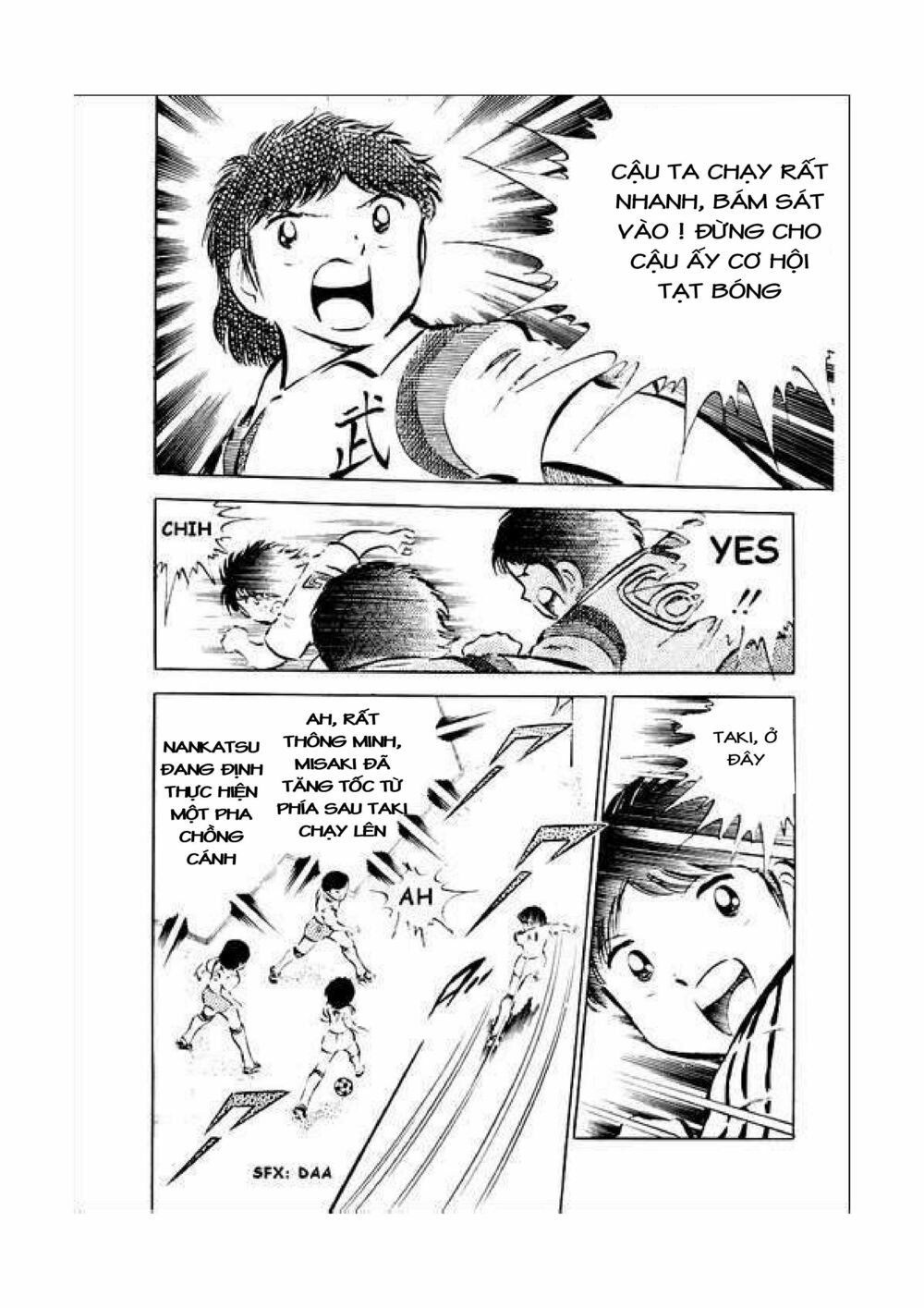 Captain Tsubasa: Chapter 34.3