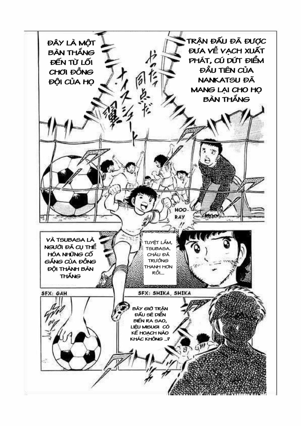 Captain Tsubasa: Chapter 34.3