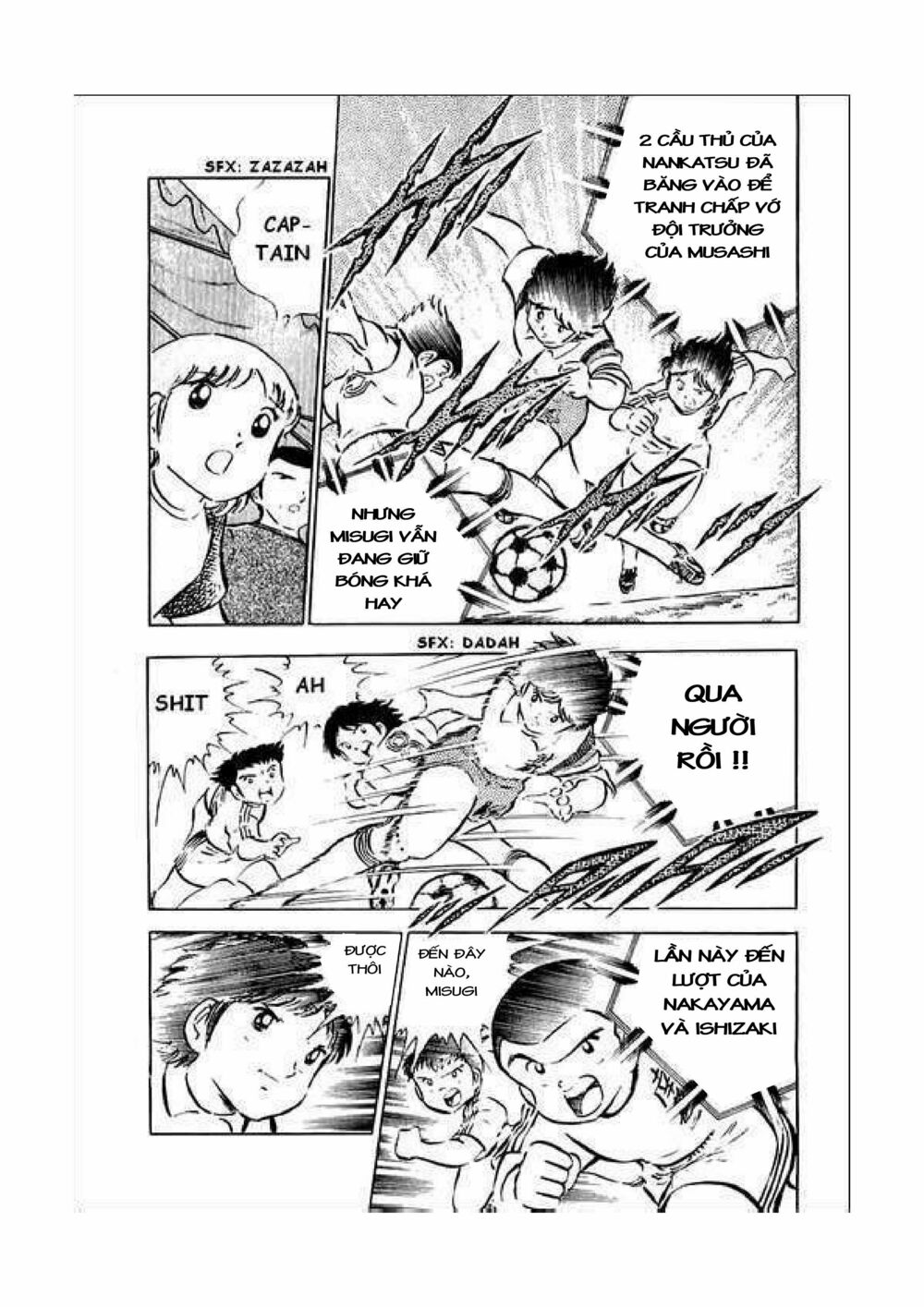 Captain Tsubasa: Chapter 34.3