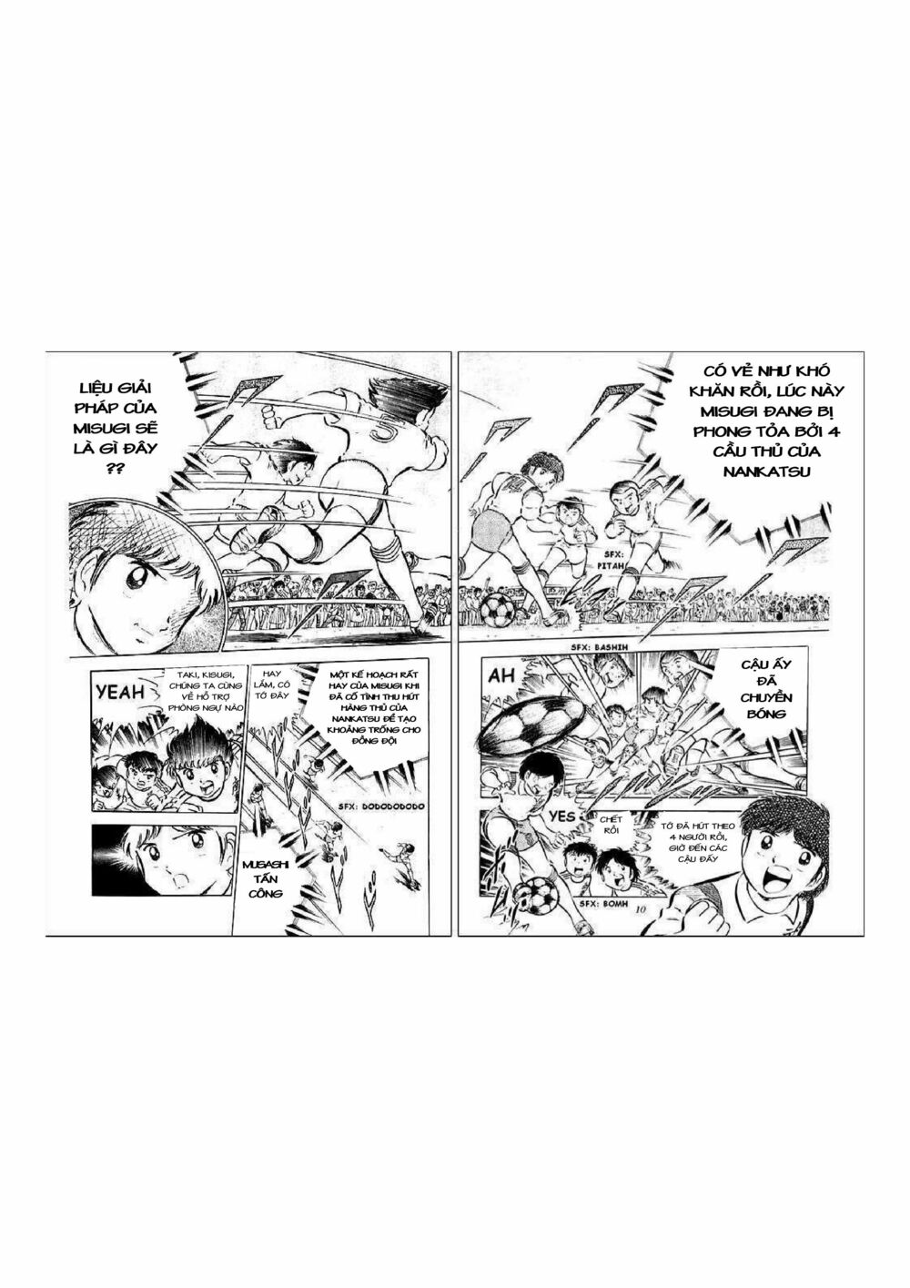 Captain Tsubasa: Chapter 34.3