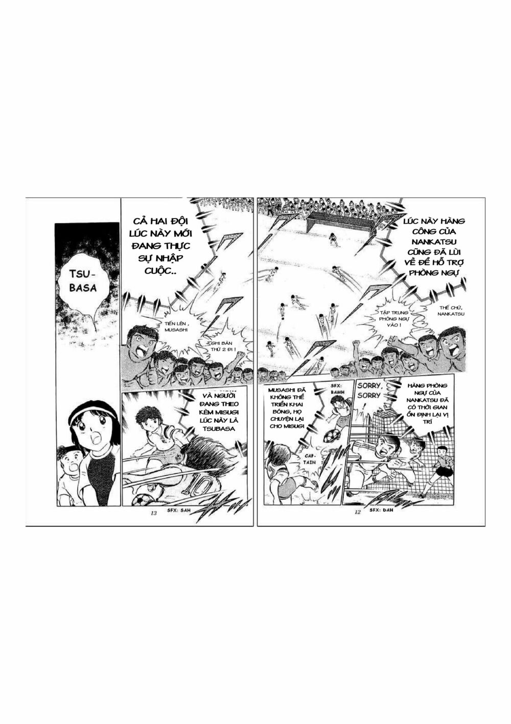 Captain Tsubasa: Chapter 34.3
