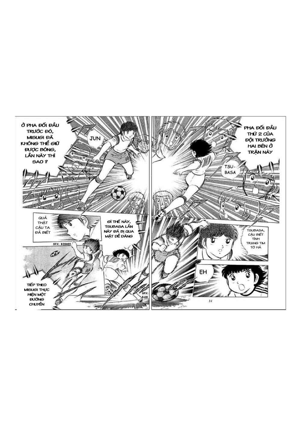 Captain Tsubasa: Chapter 34.3