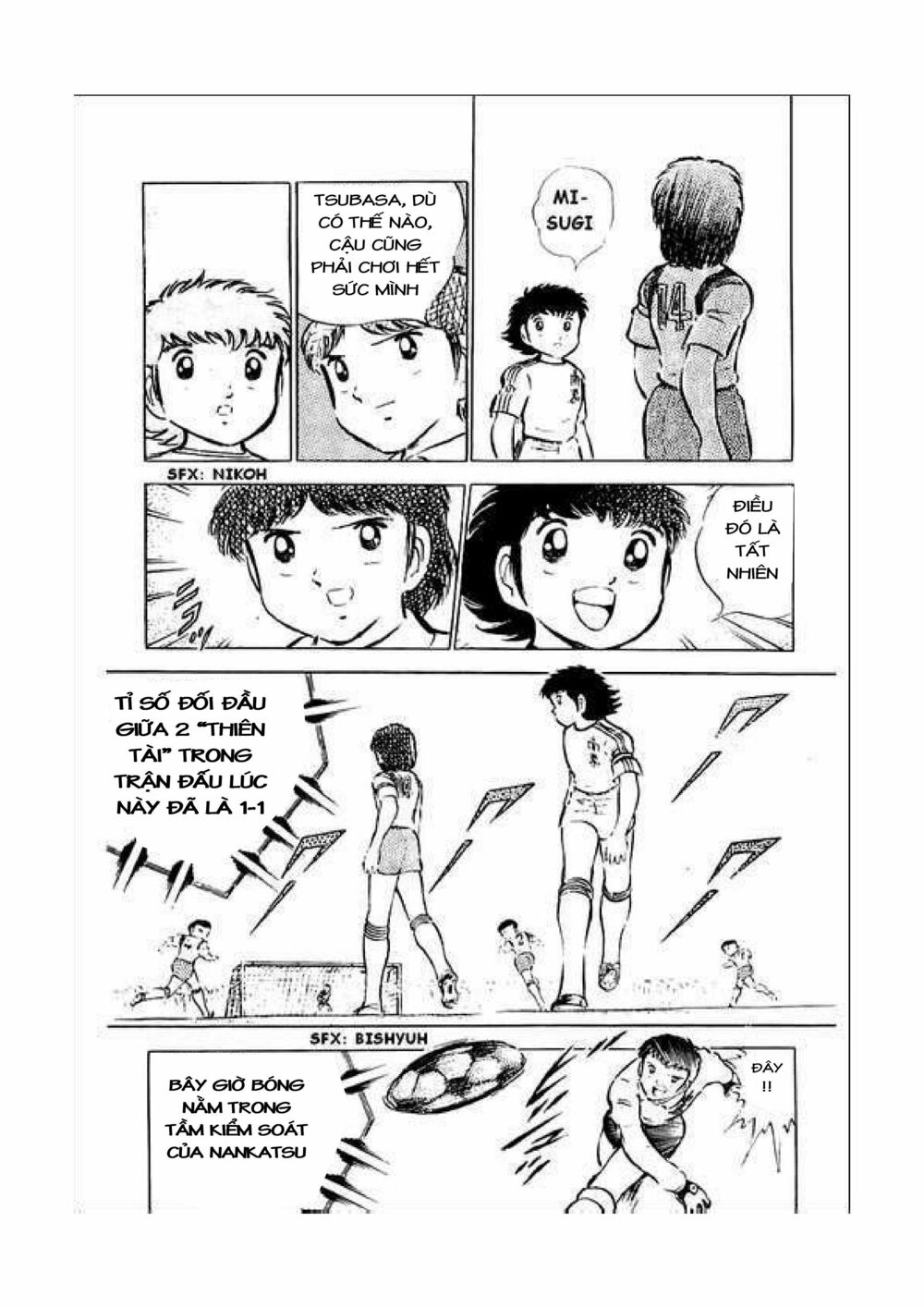 Captain Tsubasa: Chapter 34.3
