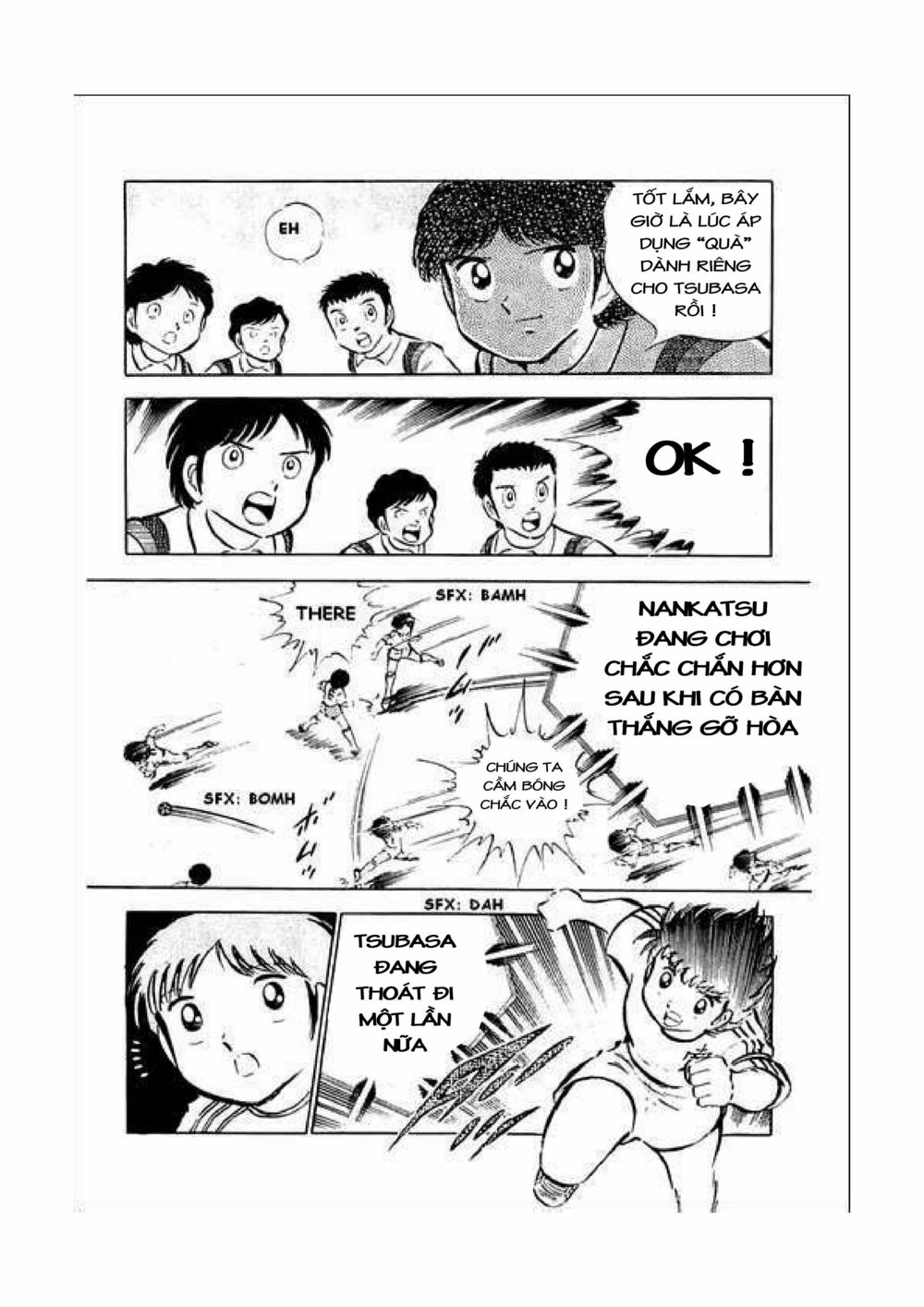 Captain Tsubasa: Chapter 34.3