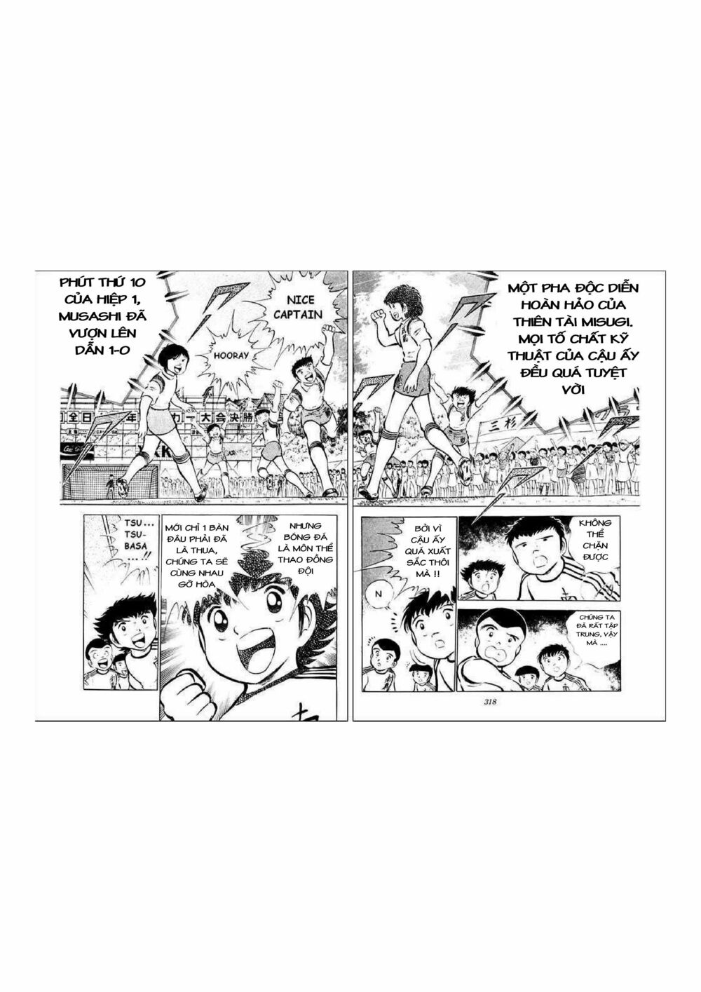 Captain Tsubasa: Chapter 34.3