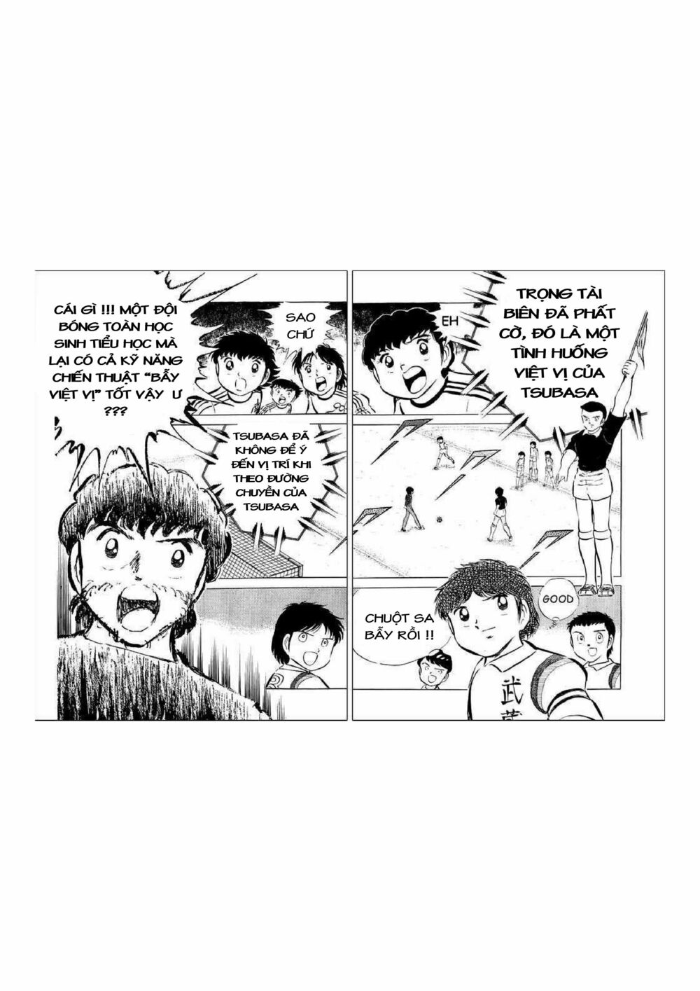 Captain Tsubasa: Chapter 34.3