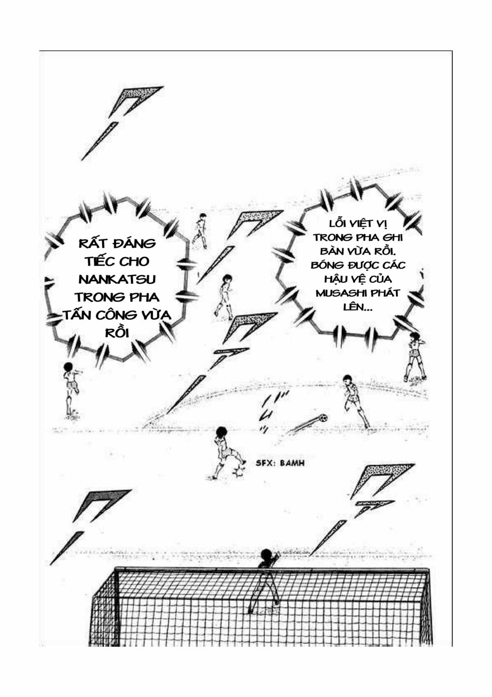 Captain Tsubasa: Chapter 34.3