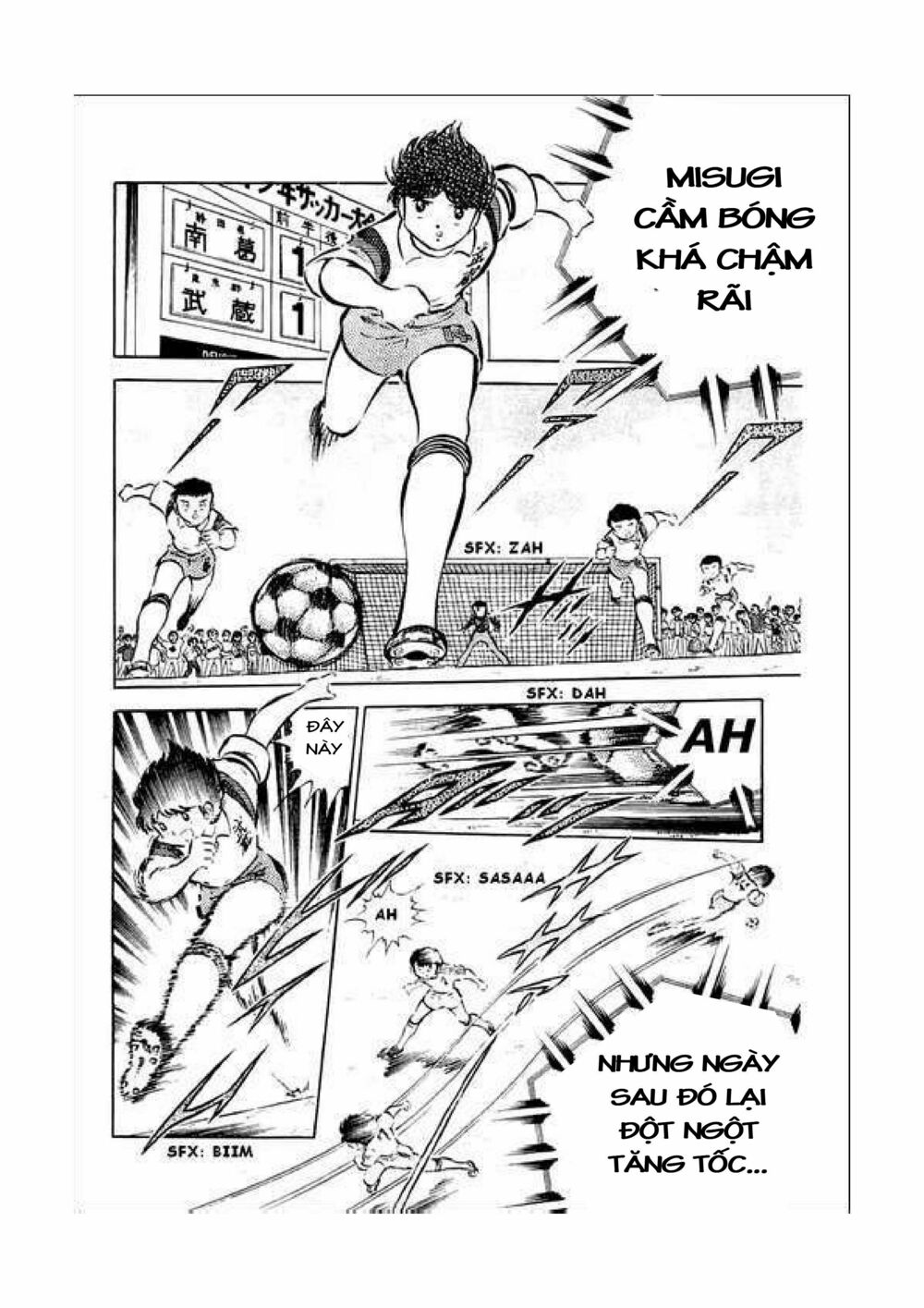 Captain Tsubasa: Chapter 34.3