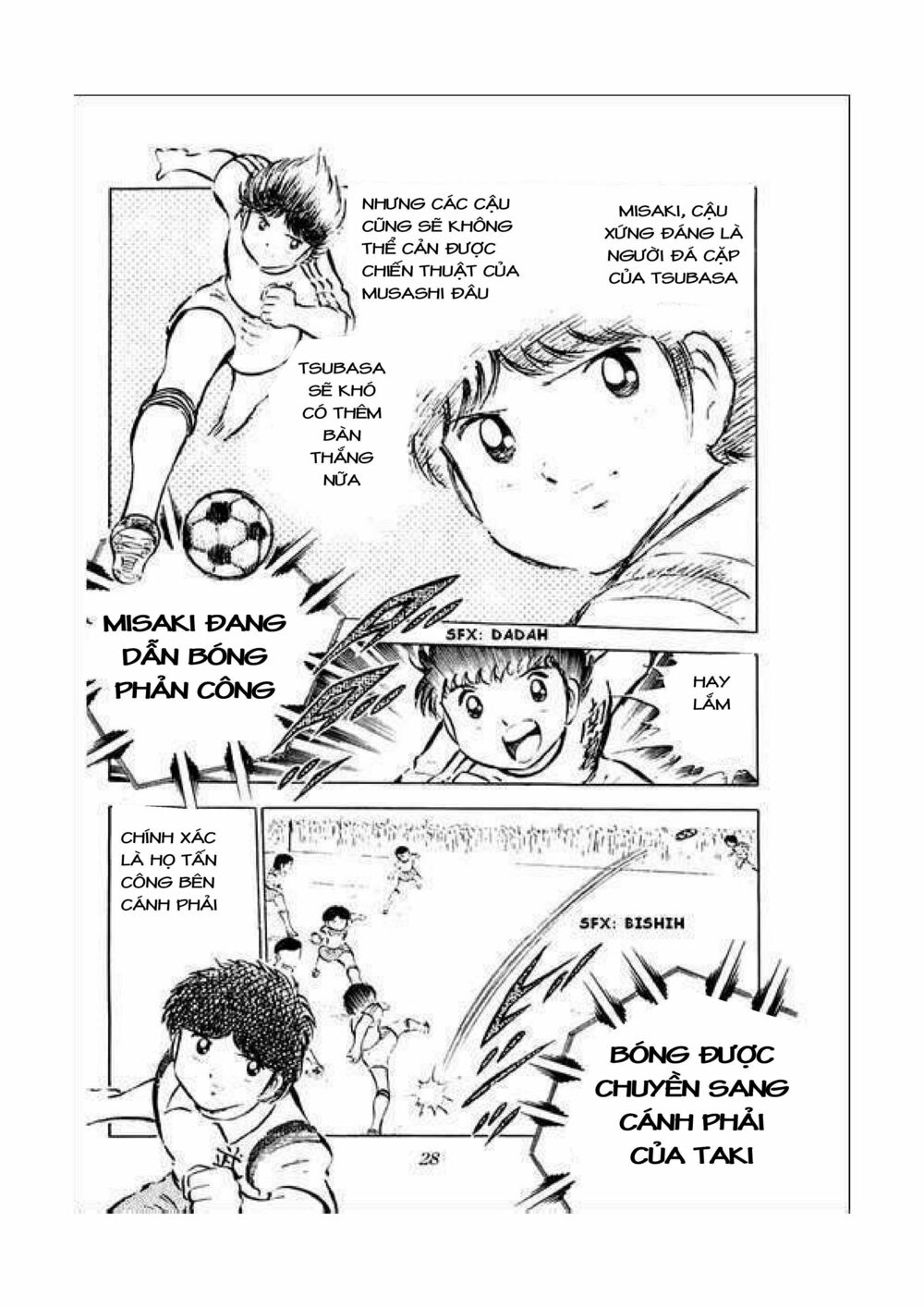 Captain Tsubasa: Chapter 34.3