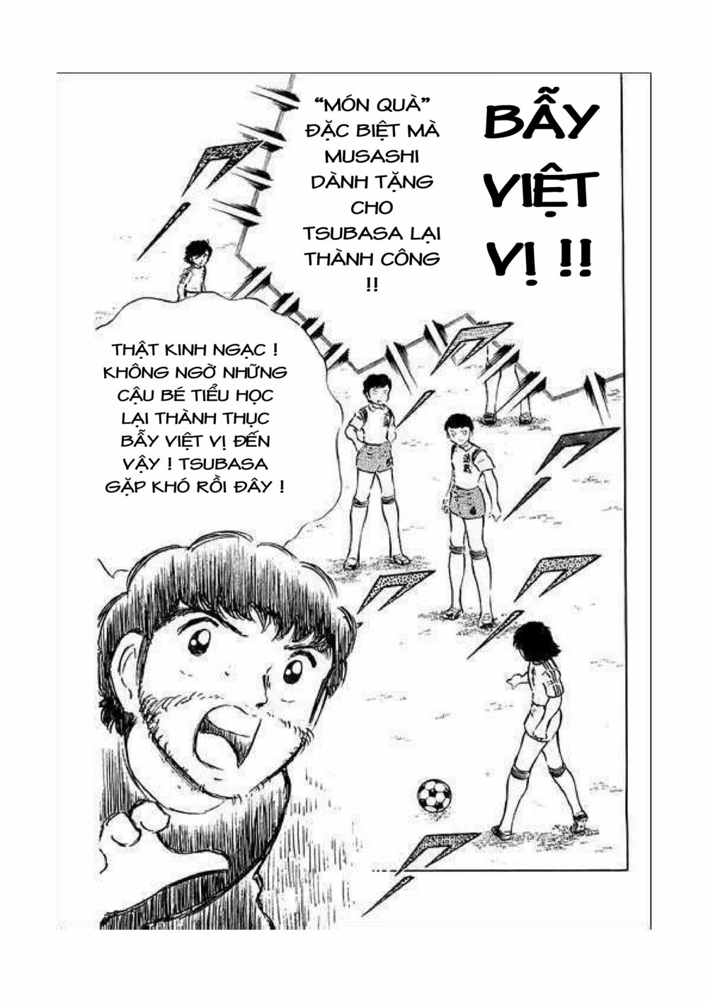 Captain Tsubasa: Chapter 34.3