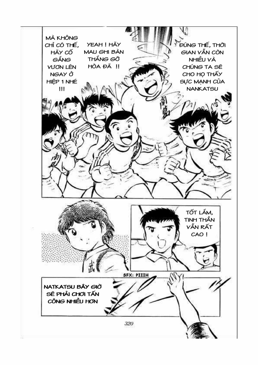Captain Tsubasa: Chapter 34.3